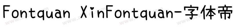 Fontquan XinFontquan字体转换